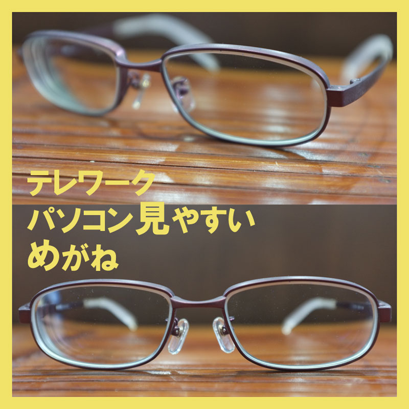 20201006テレワーク.jpg