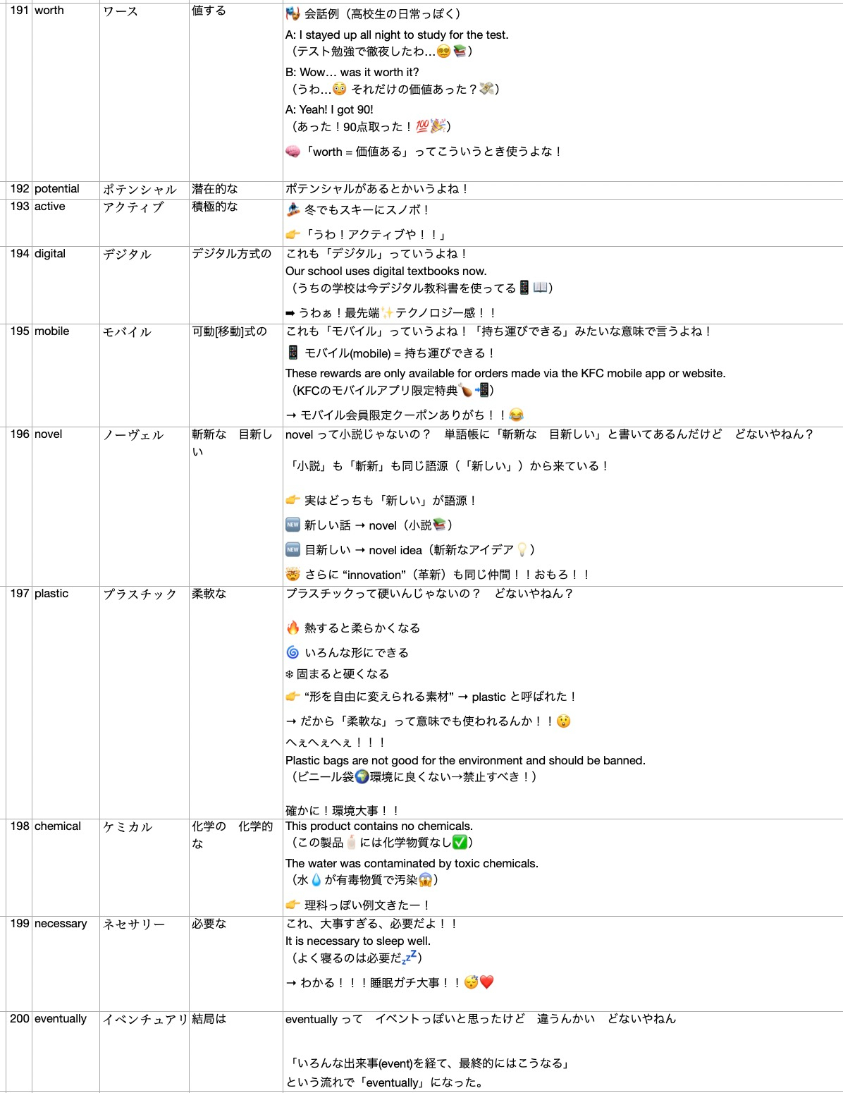 Screenshot 2025-10-10 at 23.52.59.jpg