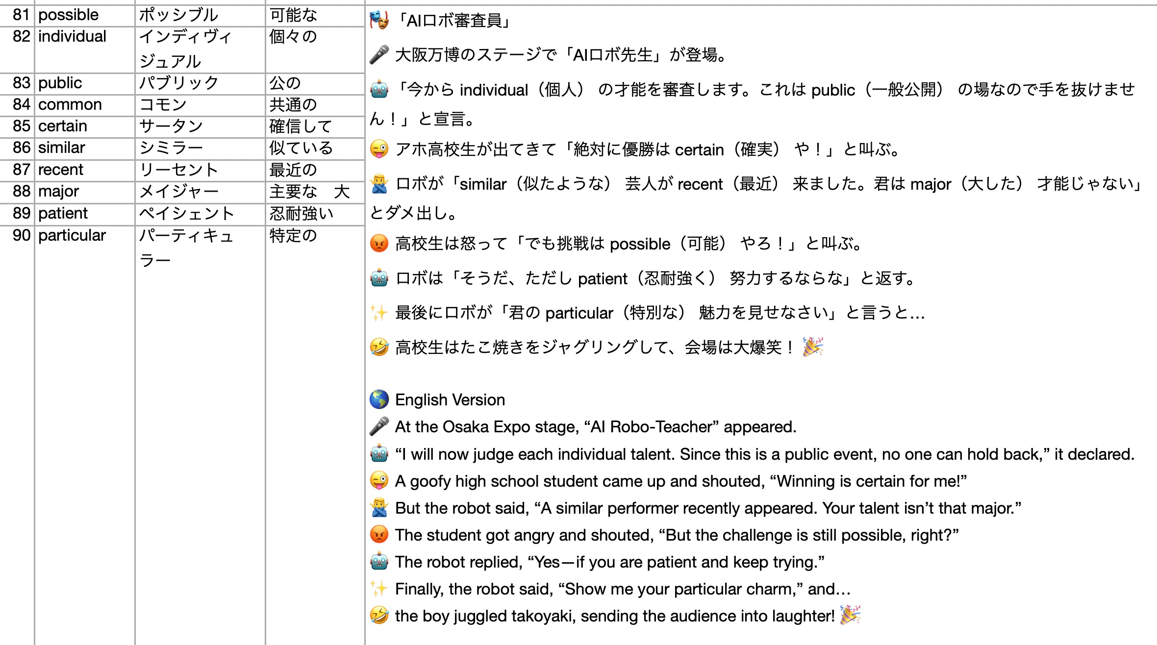 Screenshot 2025-09-28 at 21.19.49.jpg