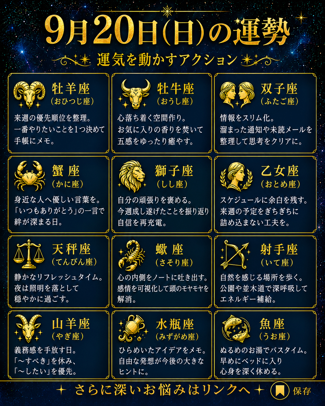 ChatGPT Image 2026年9月20日 14_05_03.png