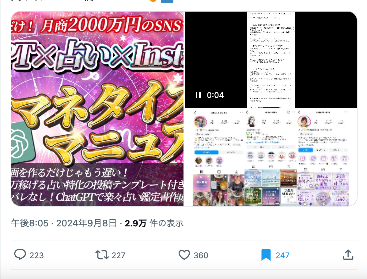 スクリーンショット 2024-11-12 14.11.05.png