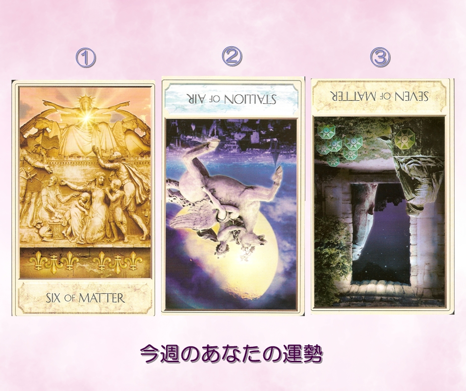 12.21タロットカード占い講座 運勢 運気 当たる占い 口コミ 人気 埼玉 さいたま市 東京 栃木 群馬 神奈川 千葉 茨城 .jpg