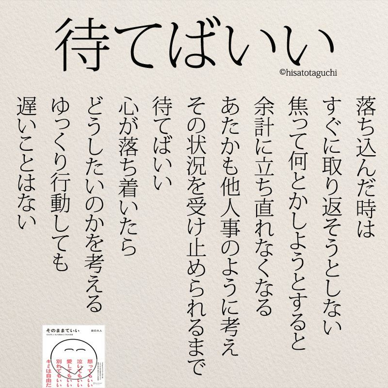 たぐち_総SNSﾌｫﾛﾜｰ100万！著書65万部突破！ (@taguchi_h) _ Twitter.jpg