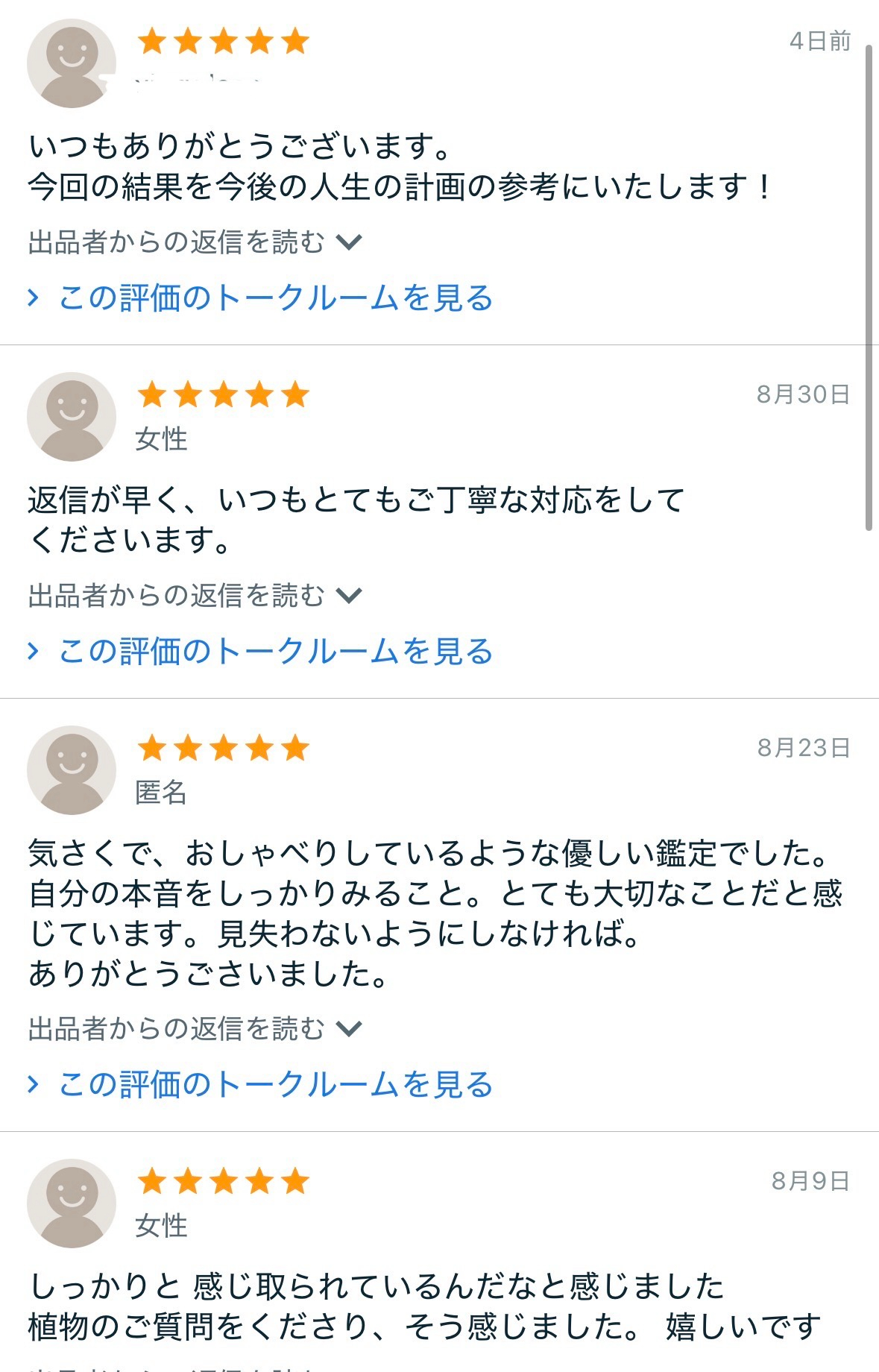 7B80F424-BBBE-46E4-826D-5593C1A6433C.jpg