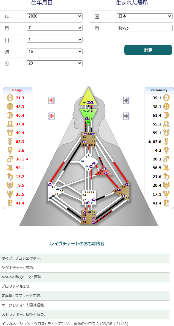 2026_0701_39番.png