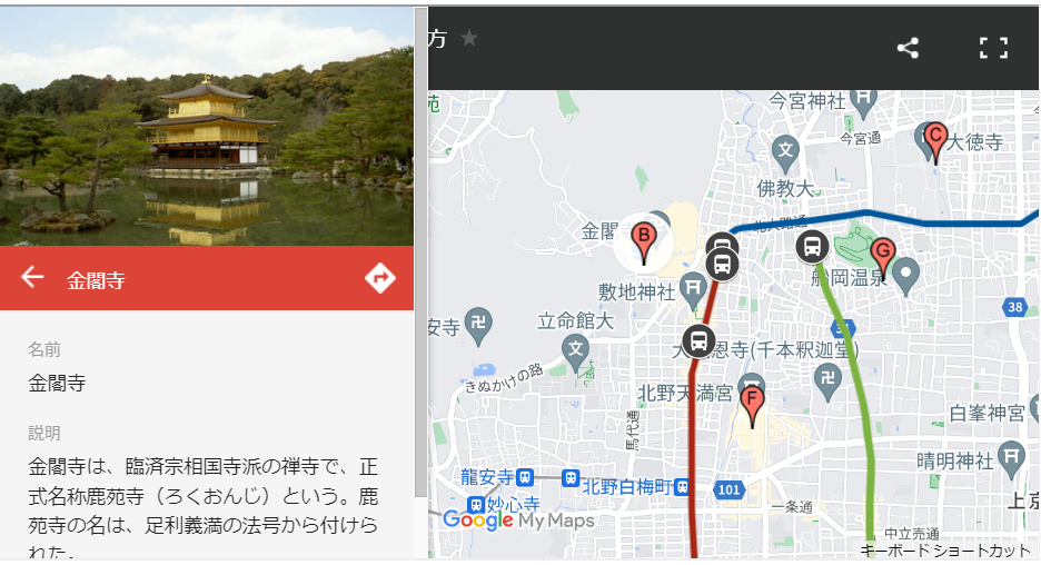 地図サンプル2.png