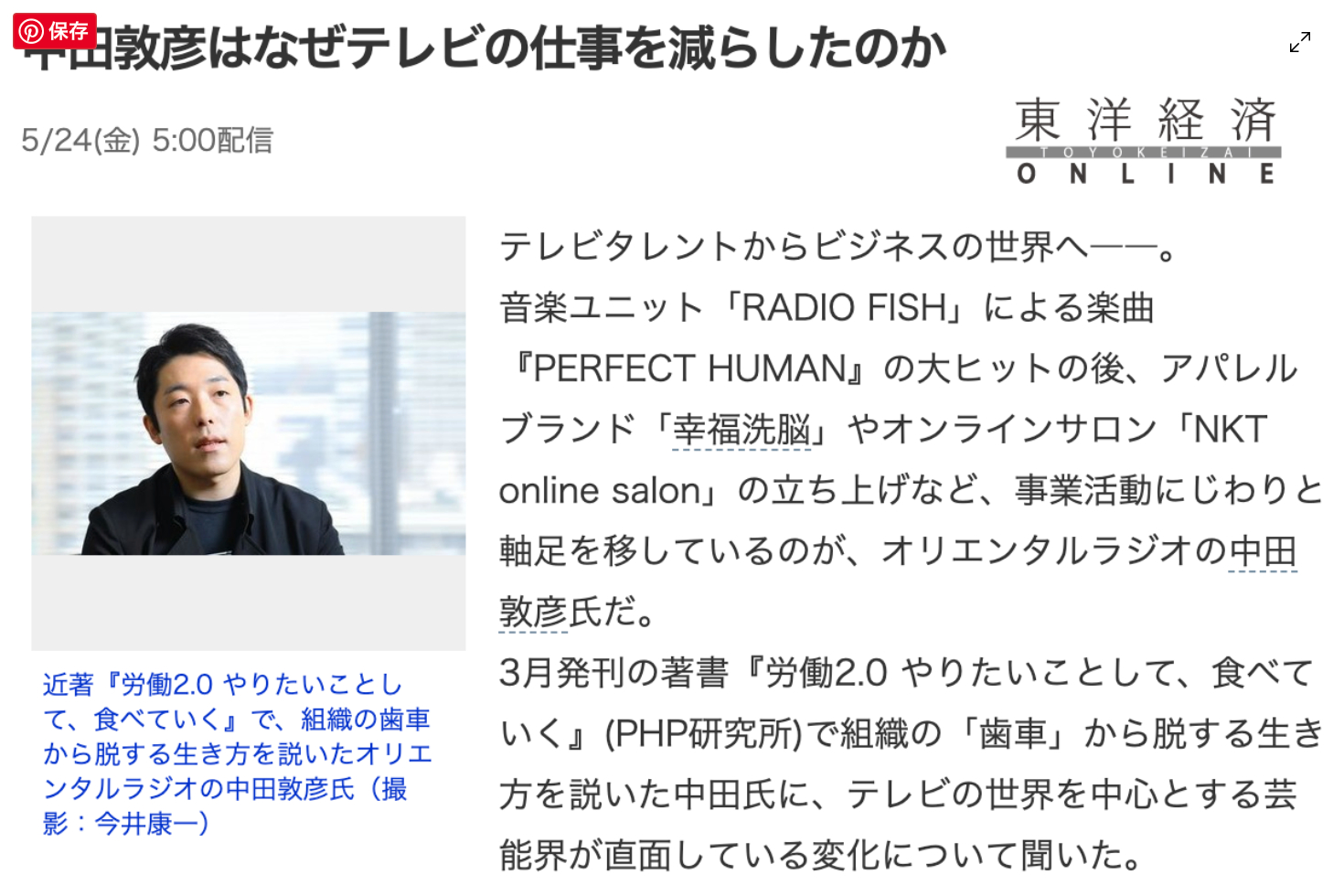 スクリーンショット 2021-05-06 16.33.48.png