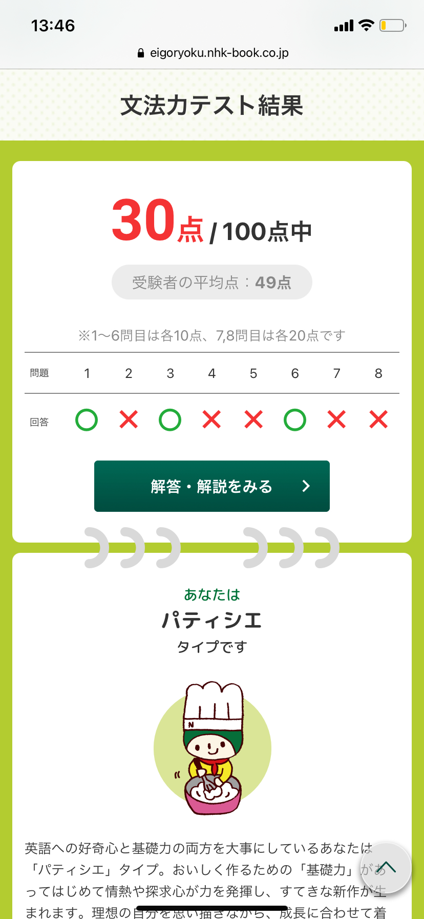 IMG_2215.PNG
