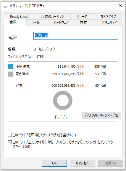 キャプチャ_NTFS5121.PNG