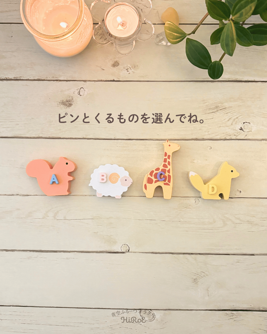 今、あなたに必要なメッセージfrom地球.zip - 2.png