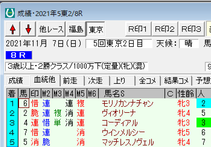 スクリーンショット 2021-11-07 20.15.55.png