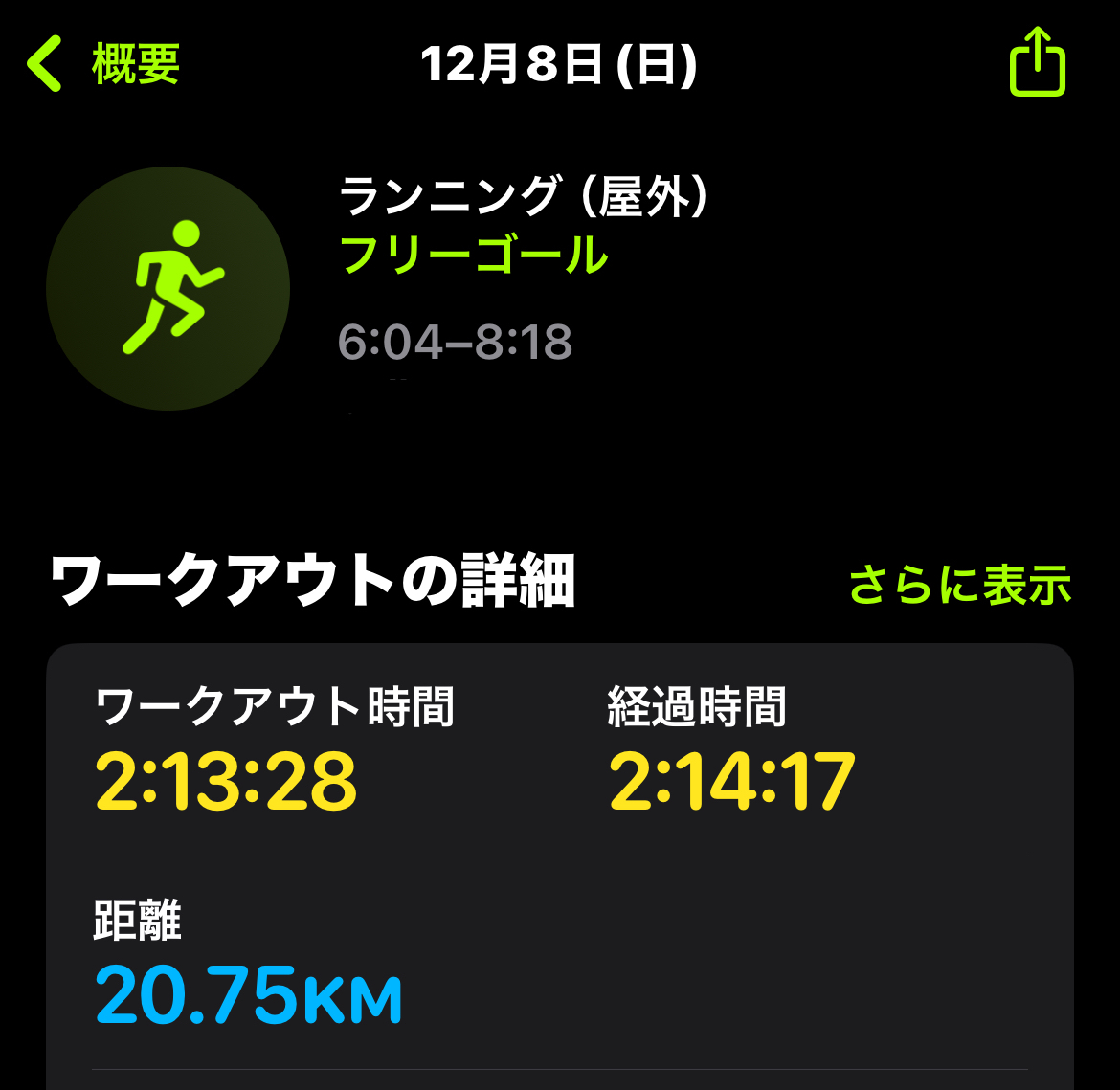 IMG_8452DB96A75D-1.jpeg