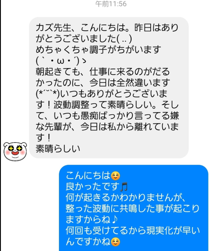 スクリーンショット 2025-08-31 081239.png