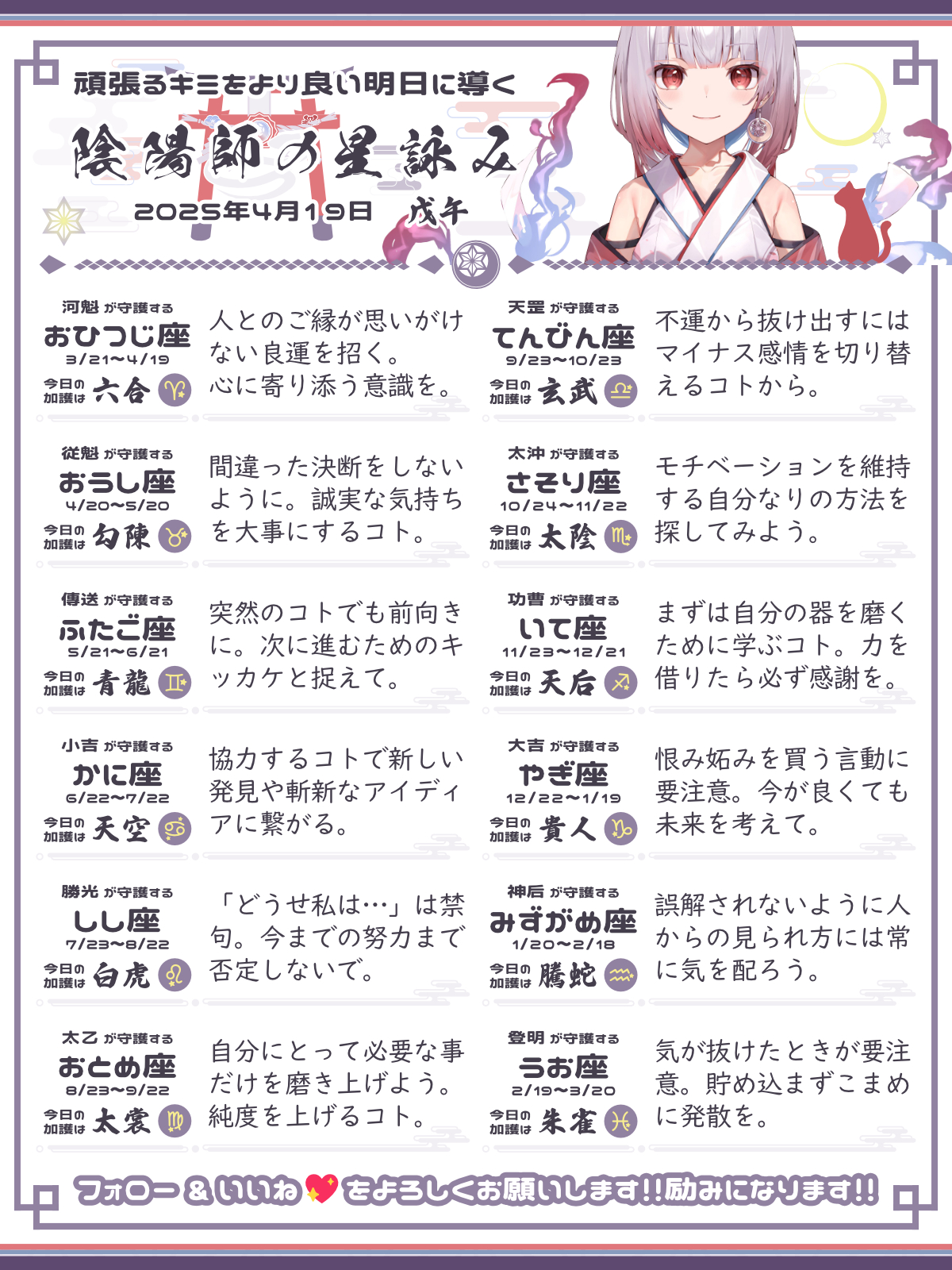 250419_co.png