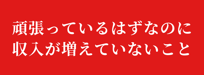 ココナラブログ②_1.png