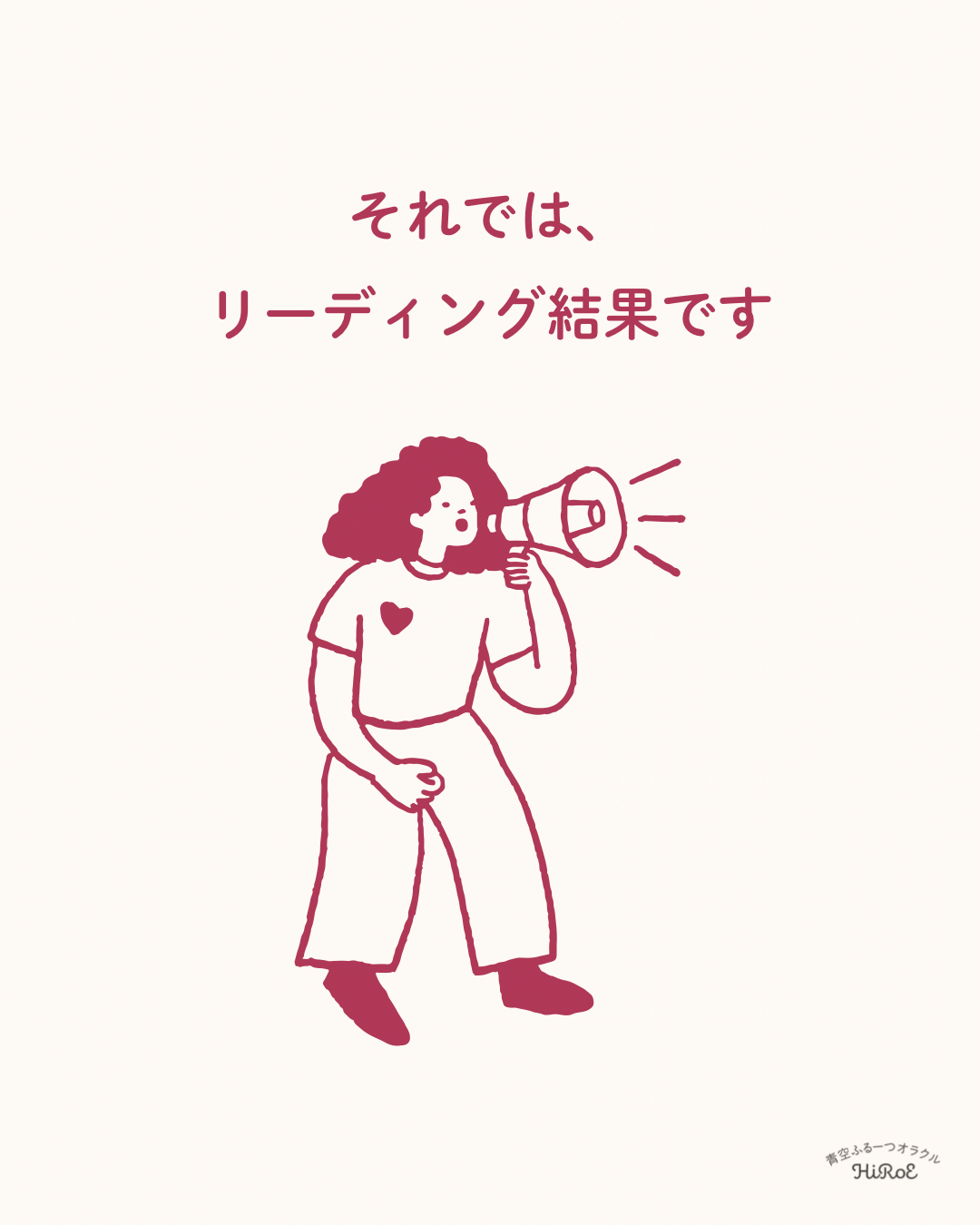 2026420応援メッセージ - 3.png