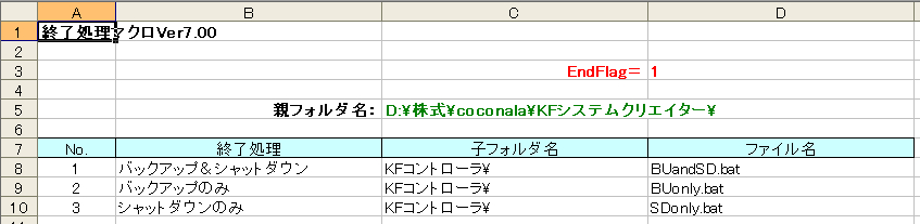 KFSCtr3-2-b.png
