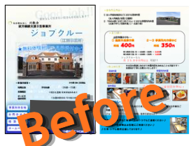スクリーンショット 2026-07-10 112218.png