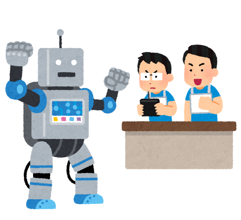 ロボット.png
