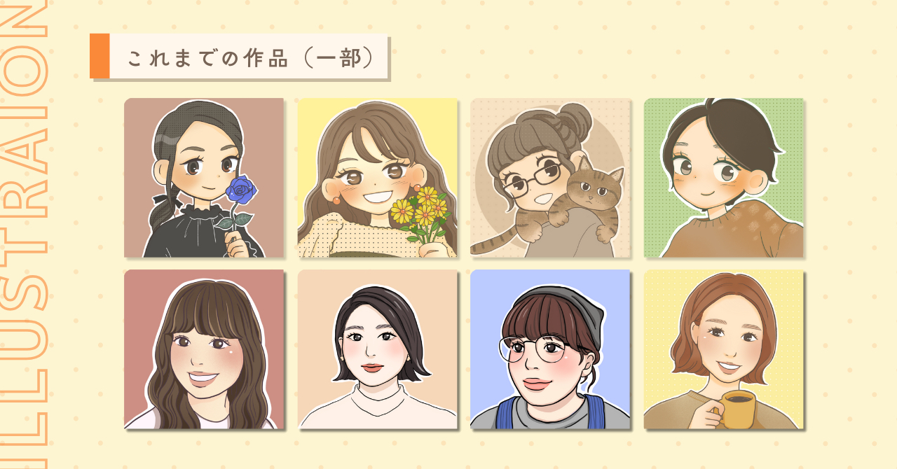 解説画像４.png