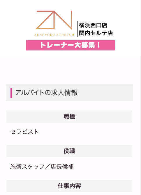 スクリーンショット 2024-09-11 14.30.28.png