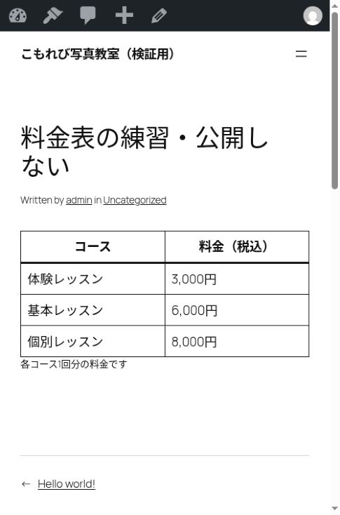 19_table_front_narrow_v2.jpg