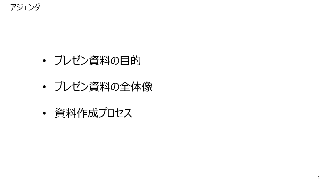 P.2.png