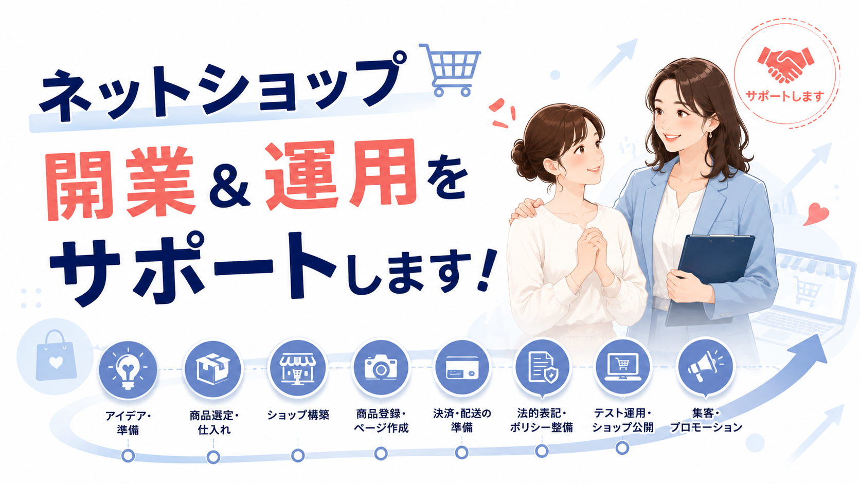 まとめ用.png