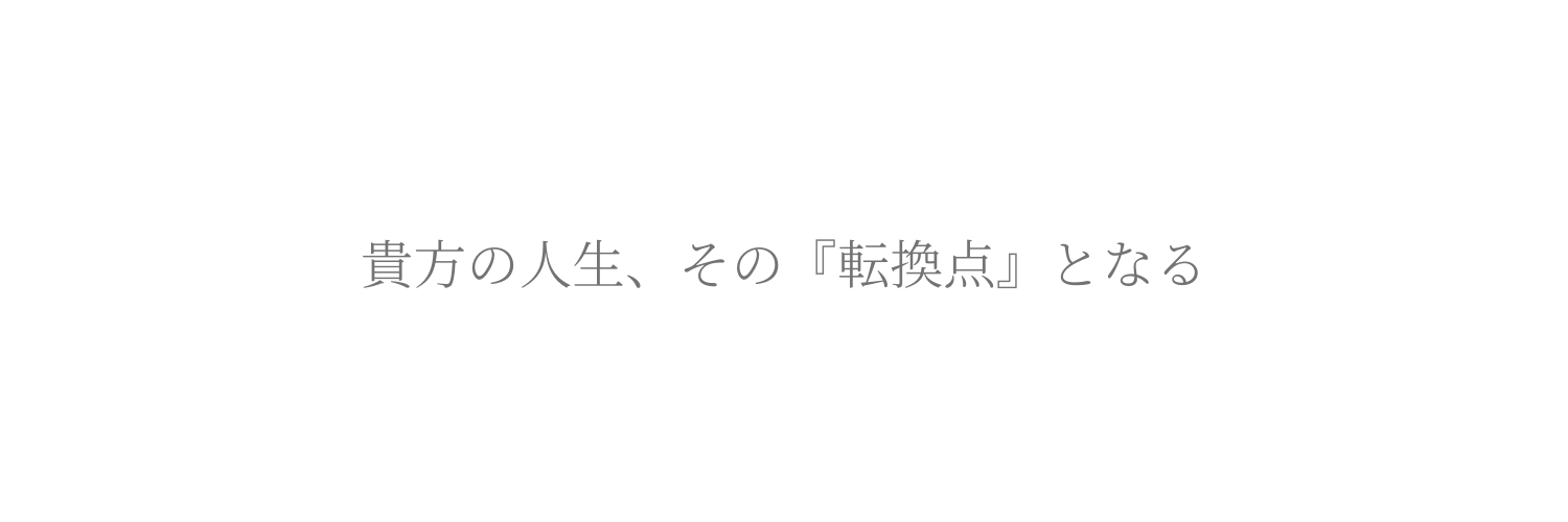ヘッダー.png