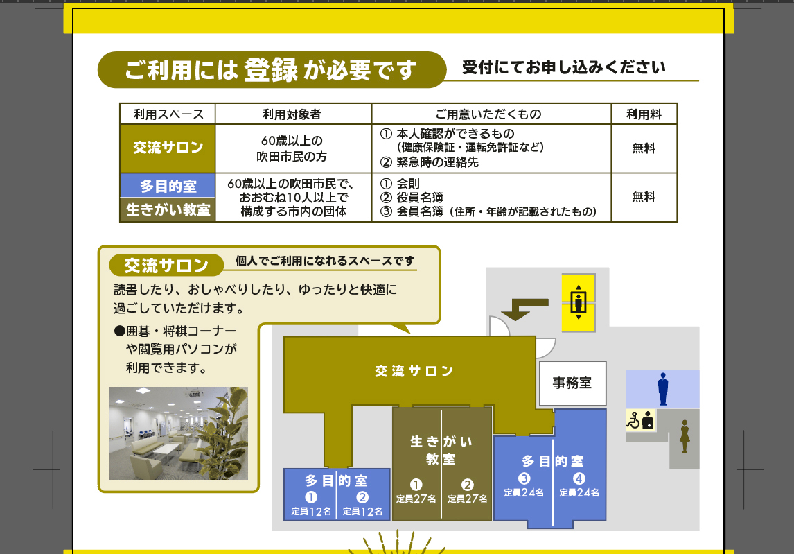 スクリーンショット 2021-07-21 17.16 のコピー.jpg
