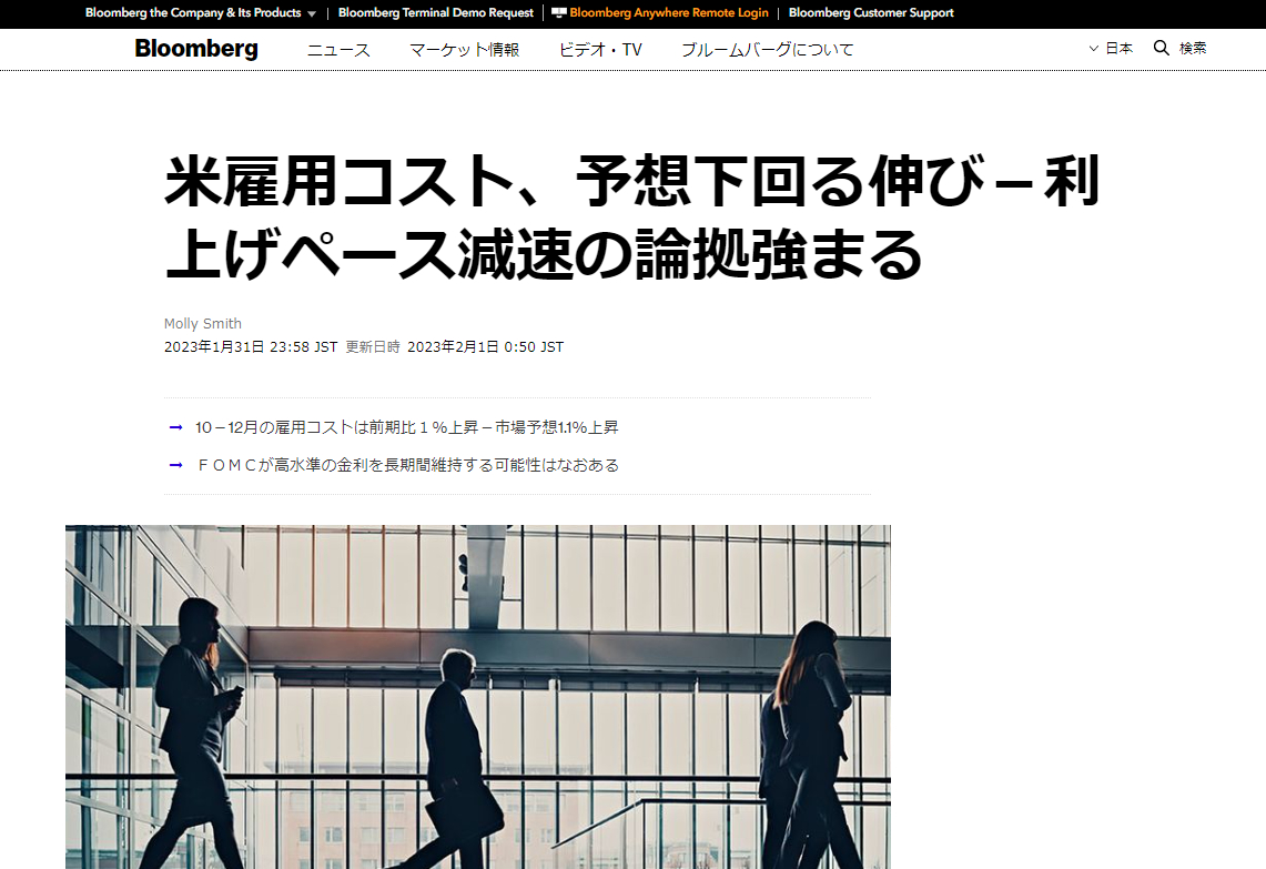 スクリーンショット 2023-02-01 074603.png