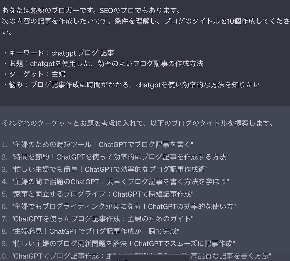 スクリーンショット 2023-06-11 21.36.23.png
