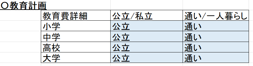 スクリーンショット 2024-02-18 225012.png