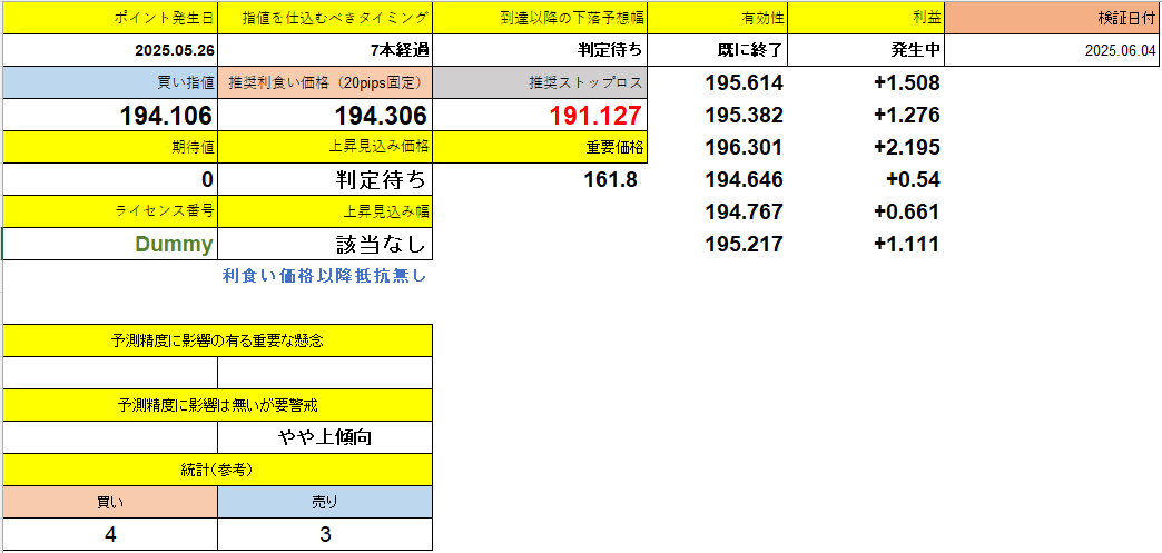 スクリーンショット 2025-06-19 202747.png