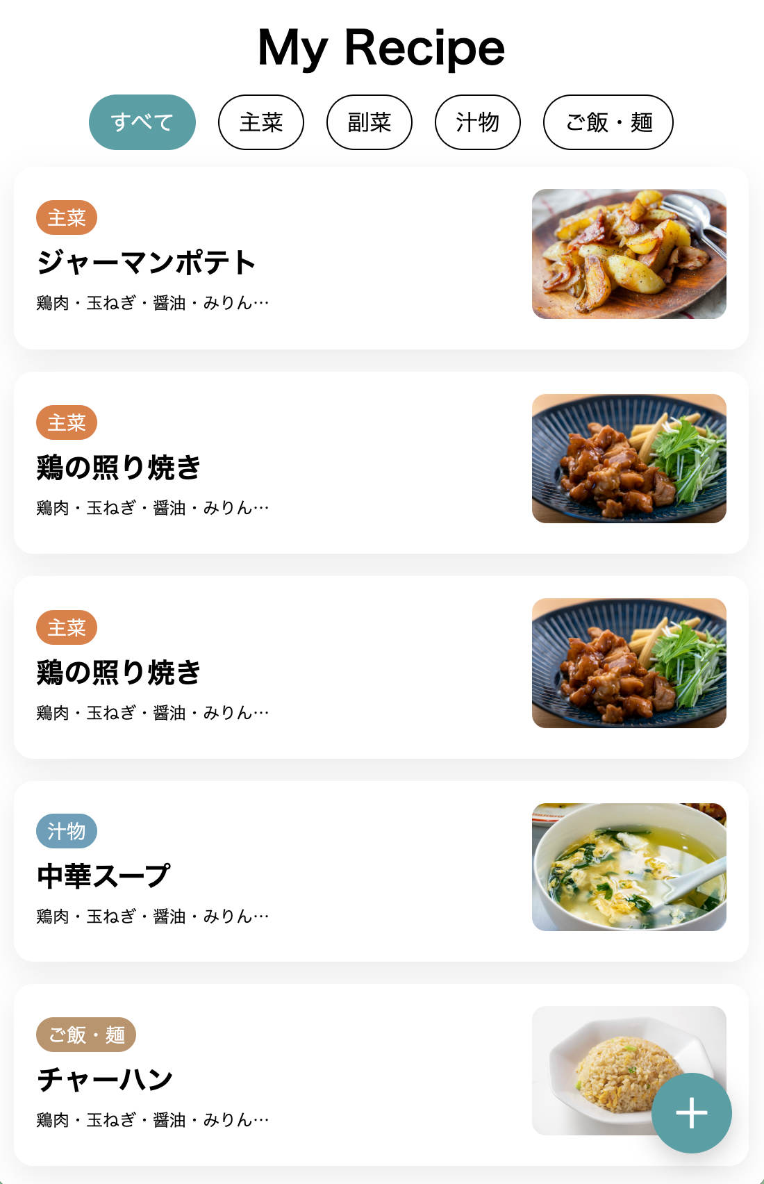 スクリーンショット 2026-08-20 23.57.38.png