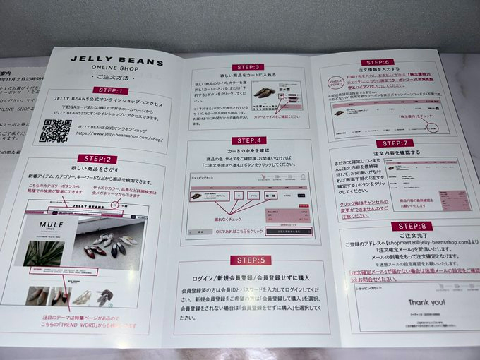 アマガサ①.jfif