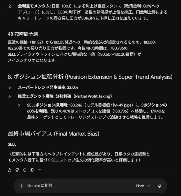 スクリーンショット 2026-08-28 225723.png