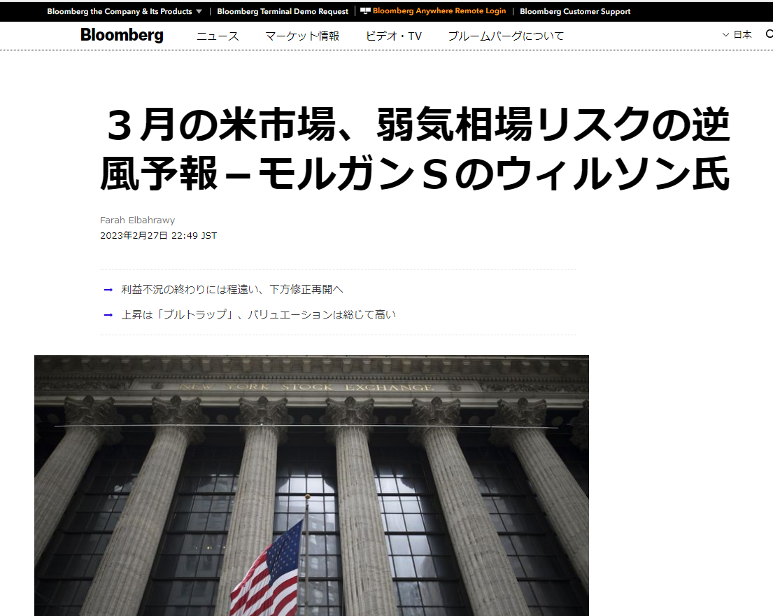 スクリーンショット 2023-02-28 074446.png
