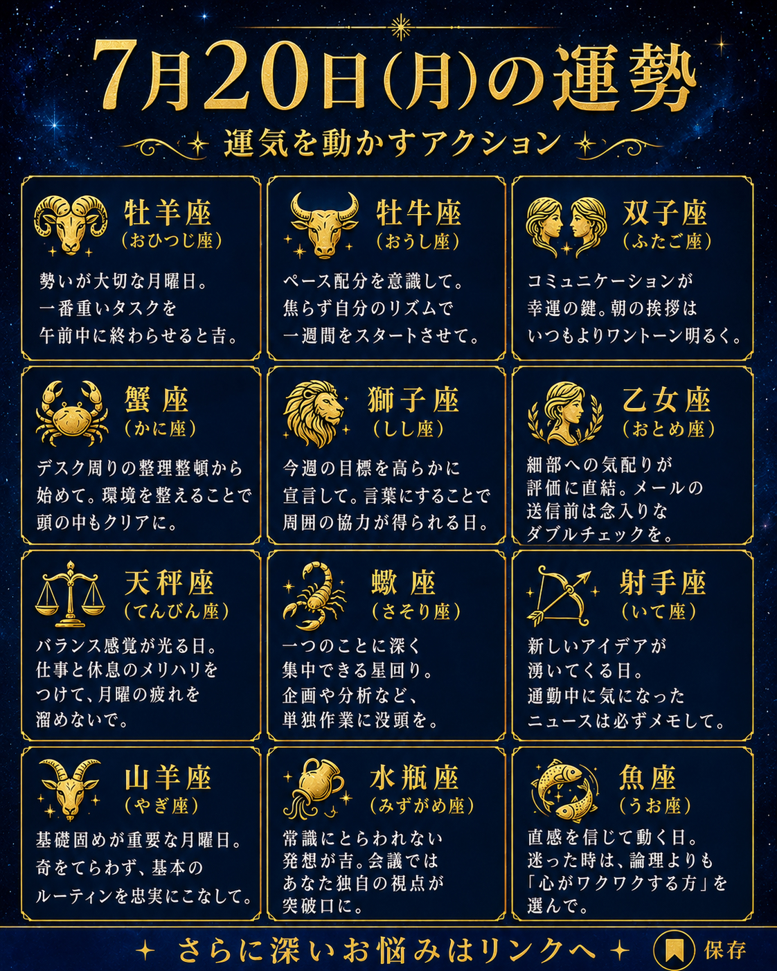 ChatGPT Image 2026年7月20日 10_38_31.png