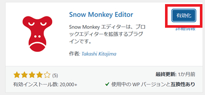 スクリーンショット 2025-02-28 222755.png