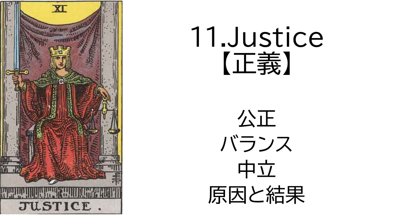 スライド12.JPG