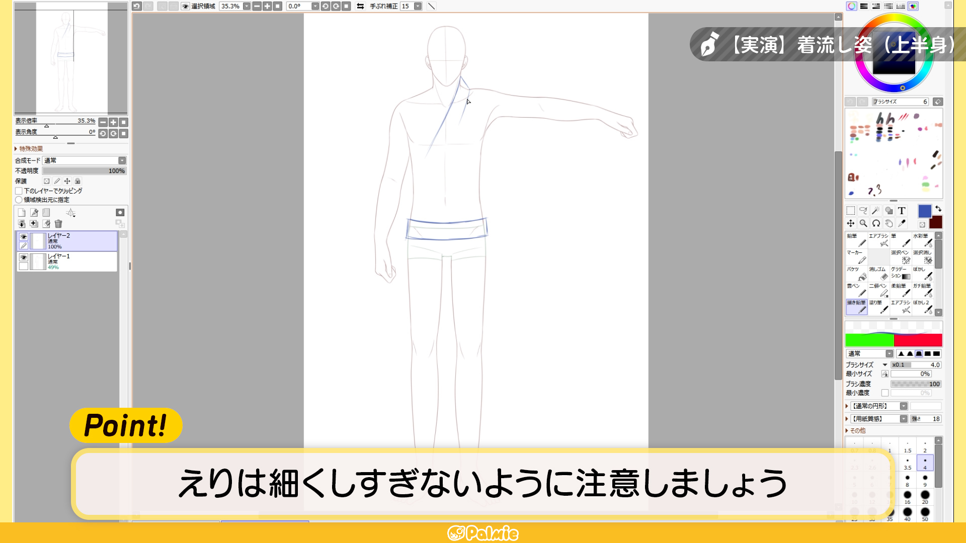 290_02a.00_01_55_29.静止画002.jpg