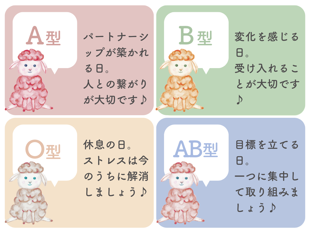 占い画像 (6).png