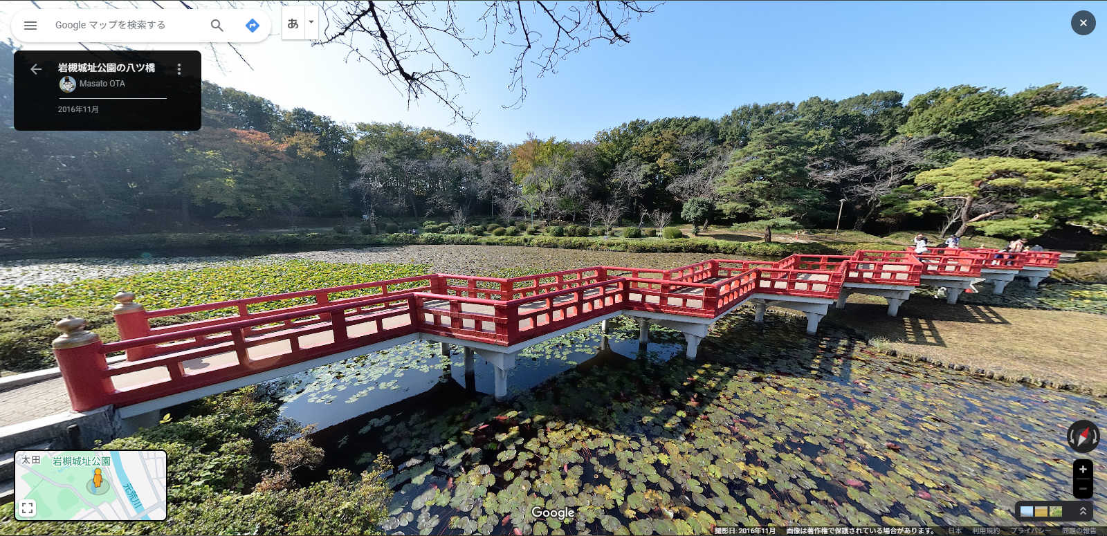 岩月城址公園.PNG