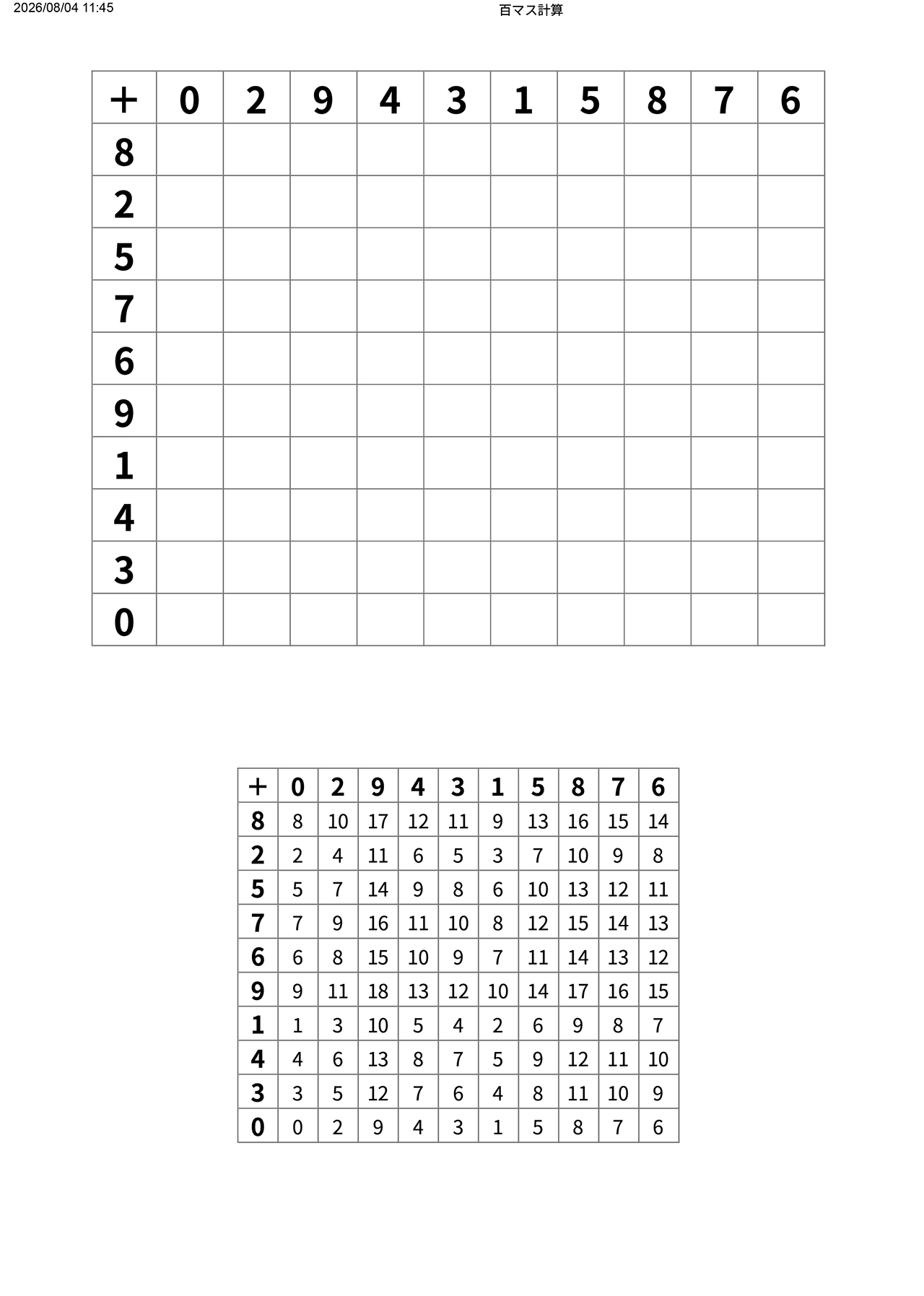 Math-hundred-print.png