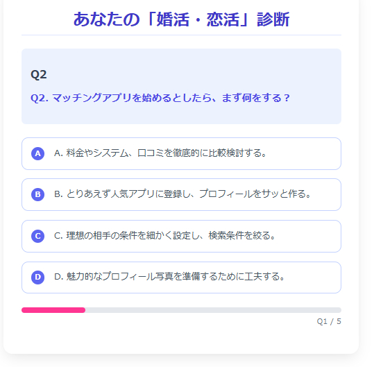 スクリーンショット 2025-12-25 183952.png