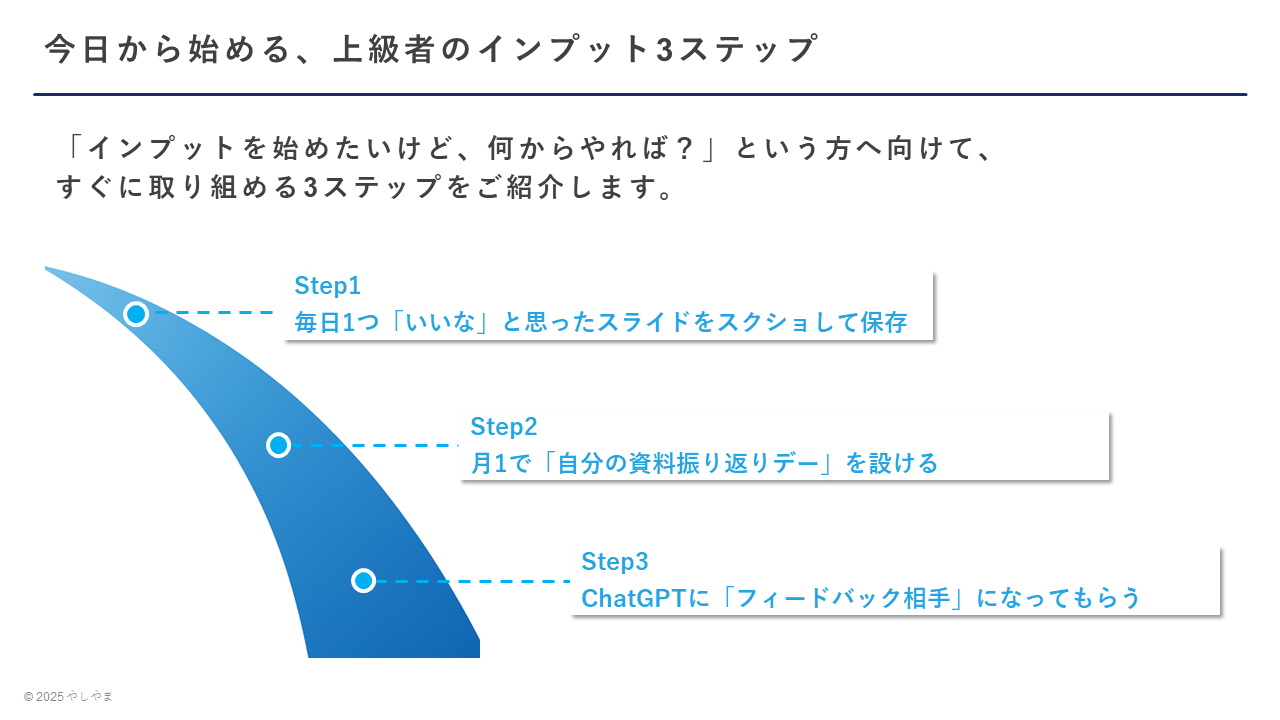 スライド4.PNG
