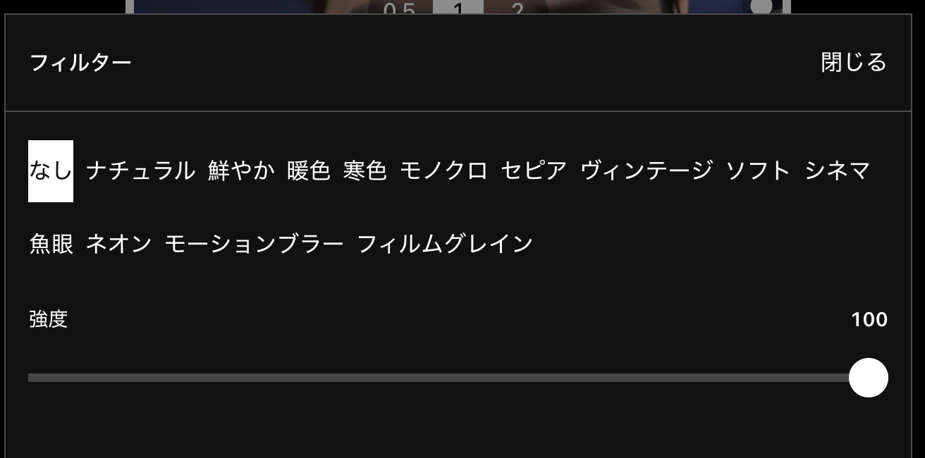 スクリーンショット 2026-08-31 12.38.27.png