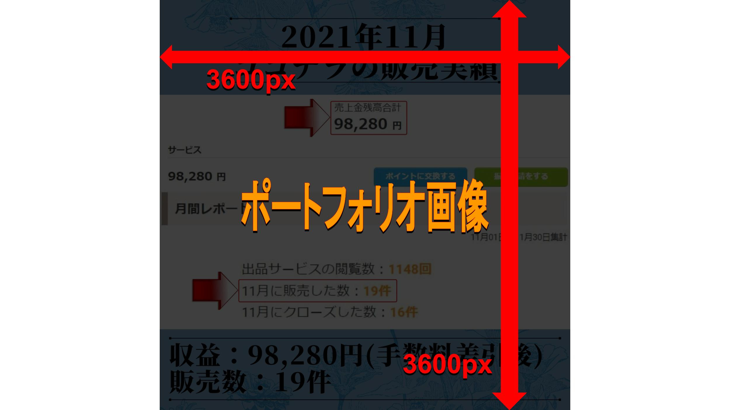 無題の図形描画 (7).jpg