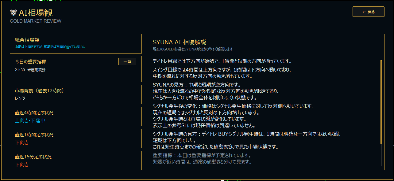 08_syuna_08.png